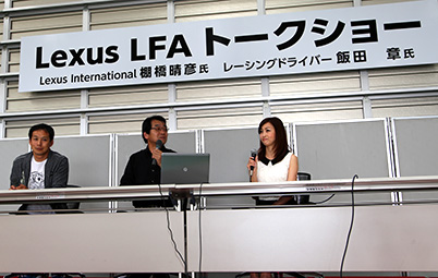 第2回 Lexus LFA試乗体験イベント開催