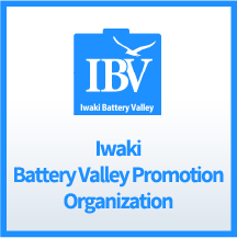Iwaki Battery Valley Promotion Organization