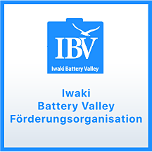 Iwaki Battery Valley Promotion Organization