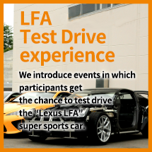 LFA Test Drive experience